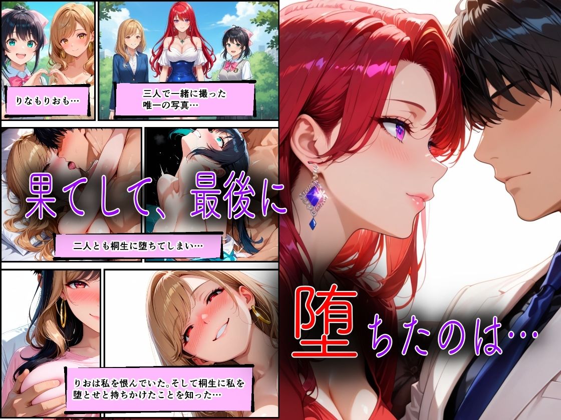 クズ教師桐生が美人家族をアヘ顔になるまで犯した話 サンプル画像10