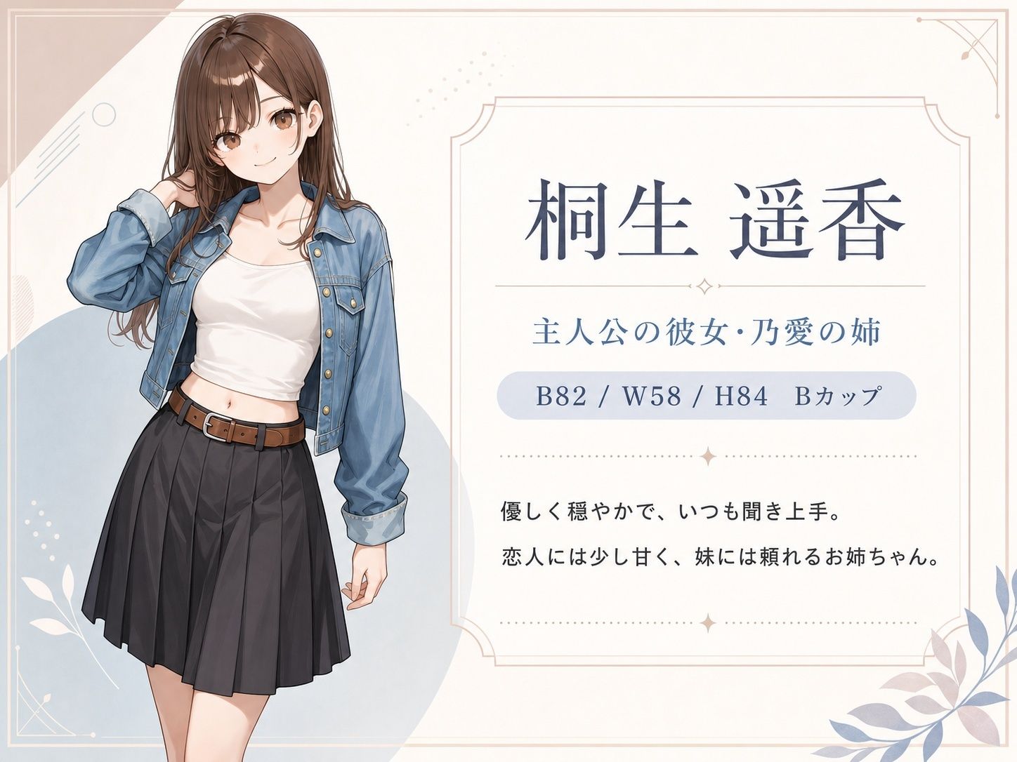 【ファン感謝価格】【4K神画質アニメ】爆乳JK妹の甘い罠 〜彼女には言えない一夜〜 サンプル画像5