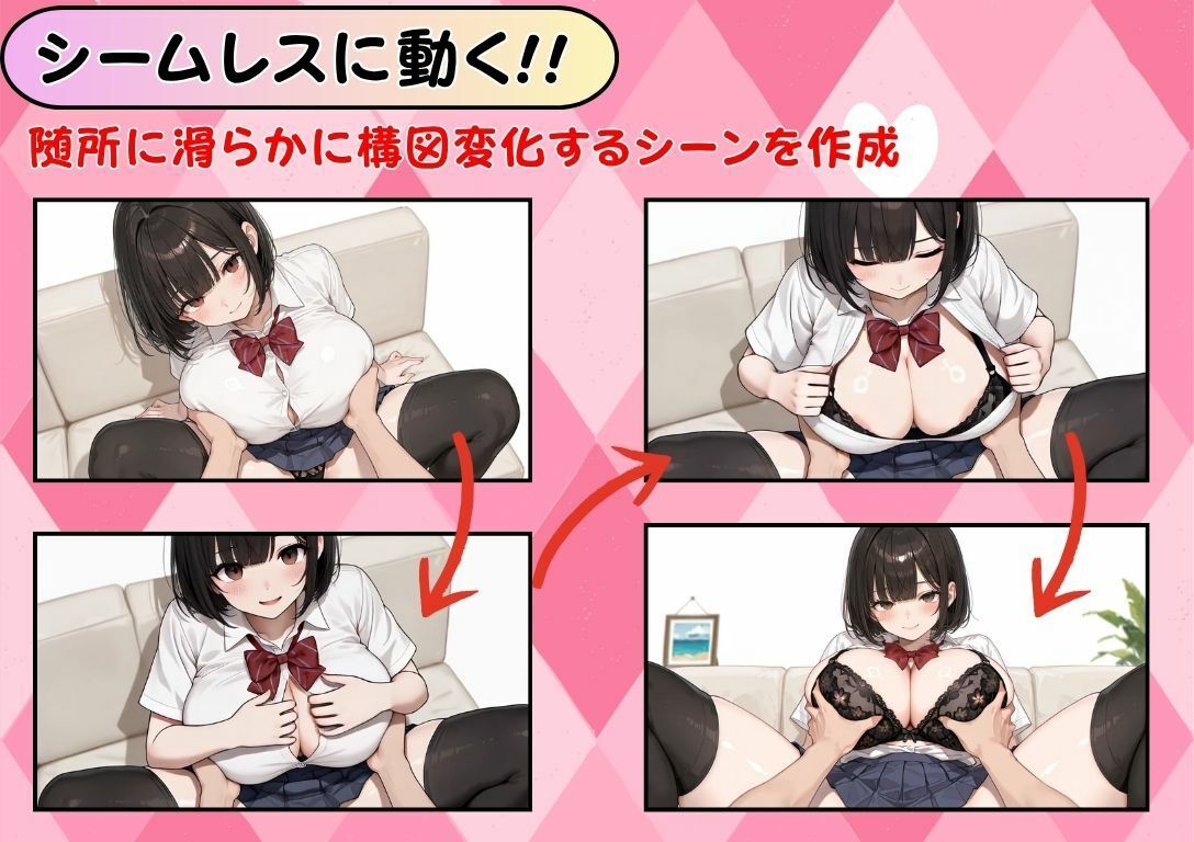 【ファン感謝価格】【4K神画質アニメ】爆乳JK妹の甘い罠 〜彼女には言えない一夜〜 サンプル画像1