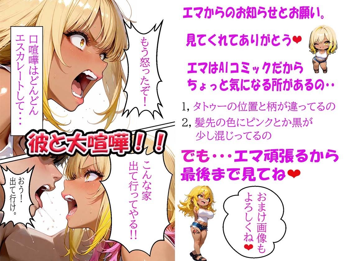 SEXアイランド日焼けギャルが夏のビーチで生ハメセックス サンプル画像1