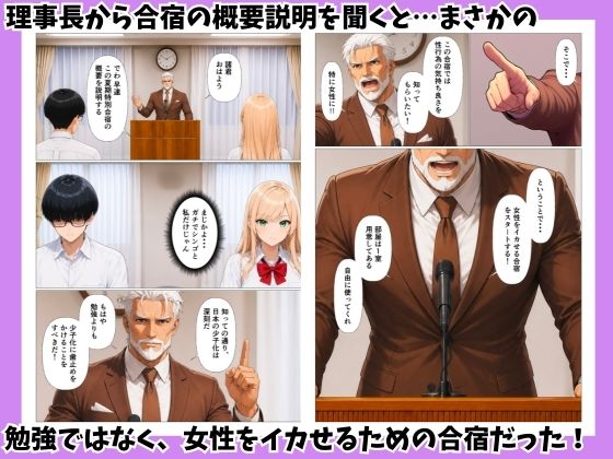 まぐろの一軍ギャルと陰キャの俺が賞品懸け生ハメセックスした話 サンプル画像3