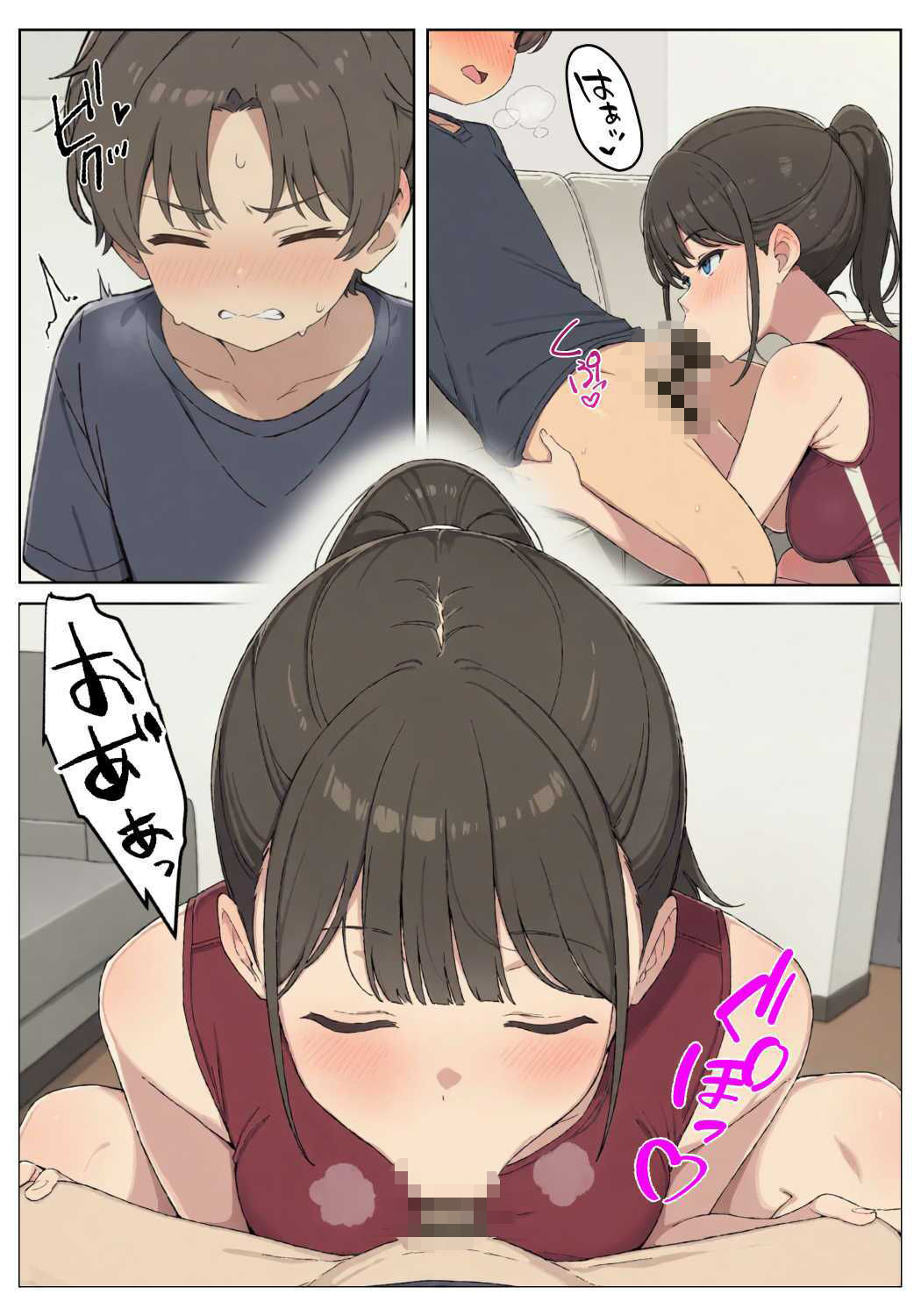 性欲つよつよな陸上部お姉ちゃんにこってり絞られる話 サンプル画像7