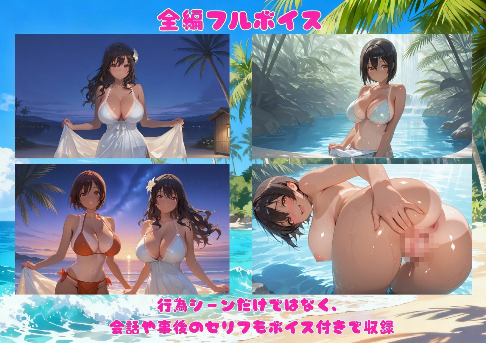 【4K高画質120FPS】島のしきたりなんで! サンプル画像2