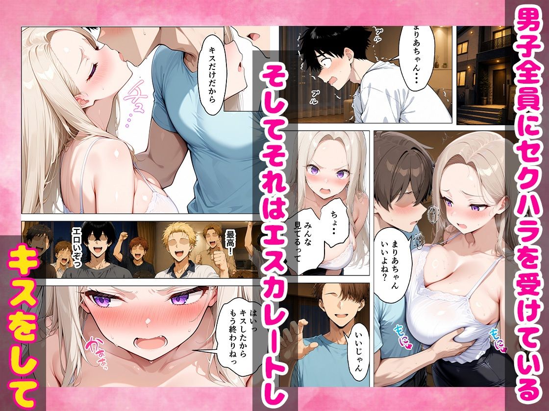 おかずにしていた同級生が人妻になったので同窓会終わりに犯して寝取った話 サンプル画像4