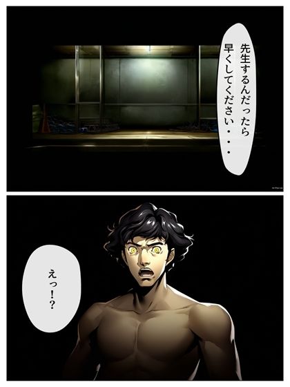 同世界転生坂本 動く漫画53P＋あとがき1P サンプル画像6