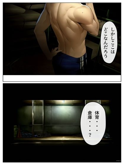 同世界転生坂本 動く漫画53P＋あとがき1P サンプル画像4