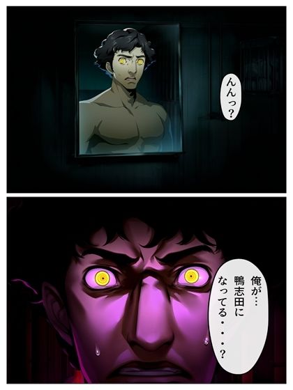 同世界転生坂本 動く漫画53P＋あとがき1P サンプル画像5