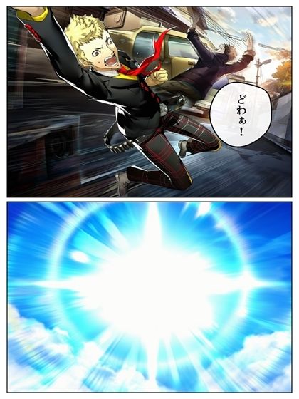 同世界転生坂本 動く漫画53P＋あとがき1P サンプル画像2