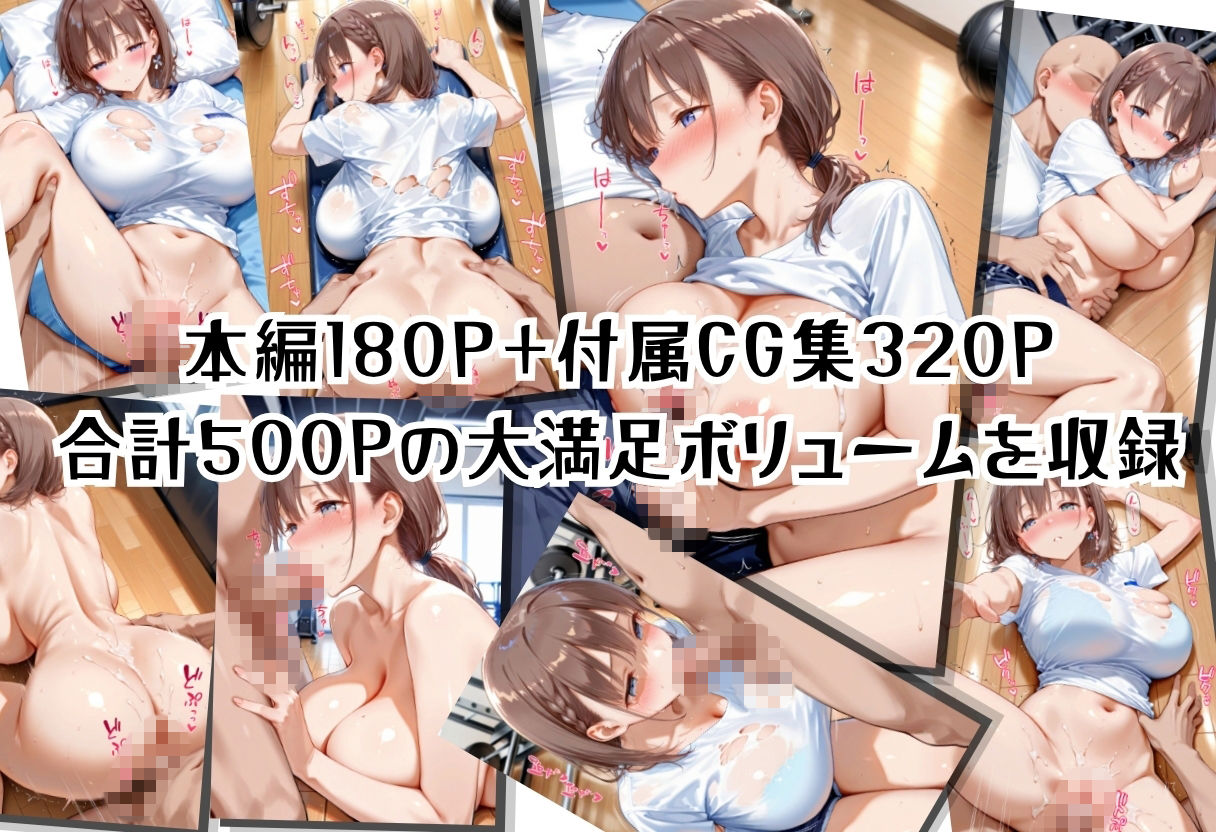 催〇ヨガに堕ちる人妻 月曜日のた〇わ編 サンプル画像8