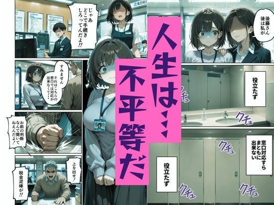 区役所職員だった私が気付いたら配信者になって月額100万円もする!!会員限定サブスクを作っていた話 サンプル画像2