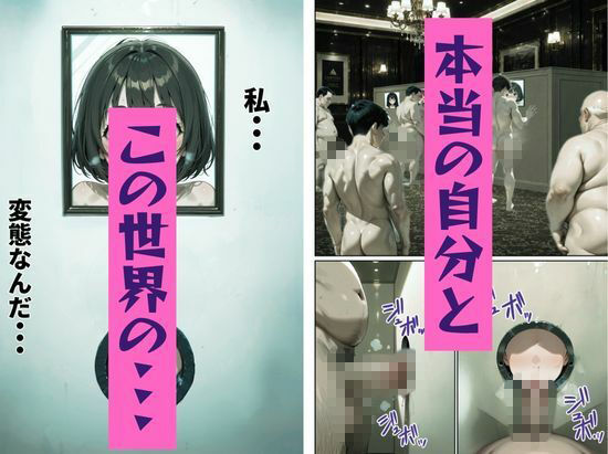 区役所職員だった私が気付いたら配信者になって月額100万円もする!!会員限定サブスクを作っていた話 サンプル画像8