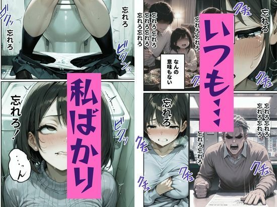 区役所職員だった私が気付いたら配信者になって月額100万円もする!!会員限定サブスクを作っていた話 サンプル画像3