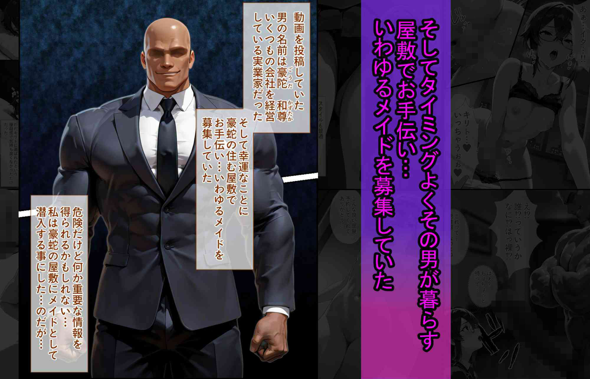 爆乳J● シノンちゃんが巨根おじさんに寝取られる 話1 サンプル画像5