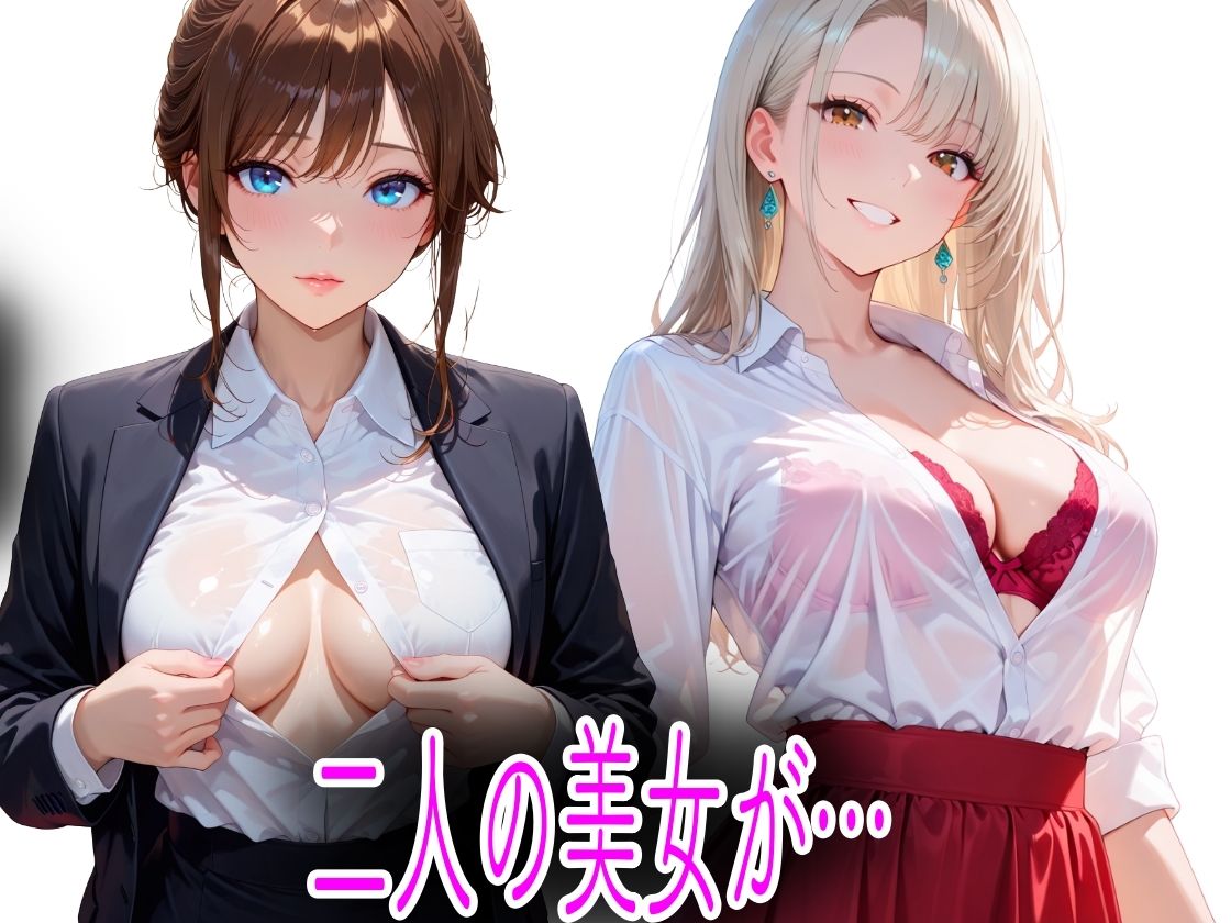 巨根チンポで中出し性教育NTR編 サンプル画像1