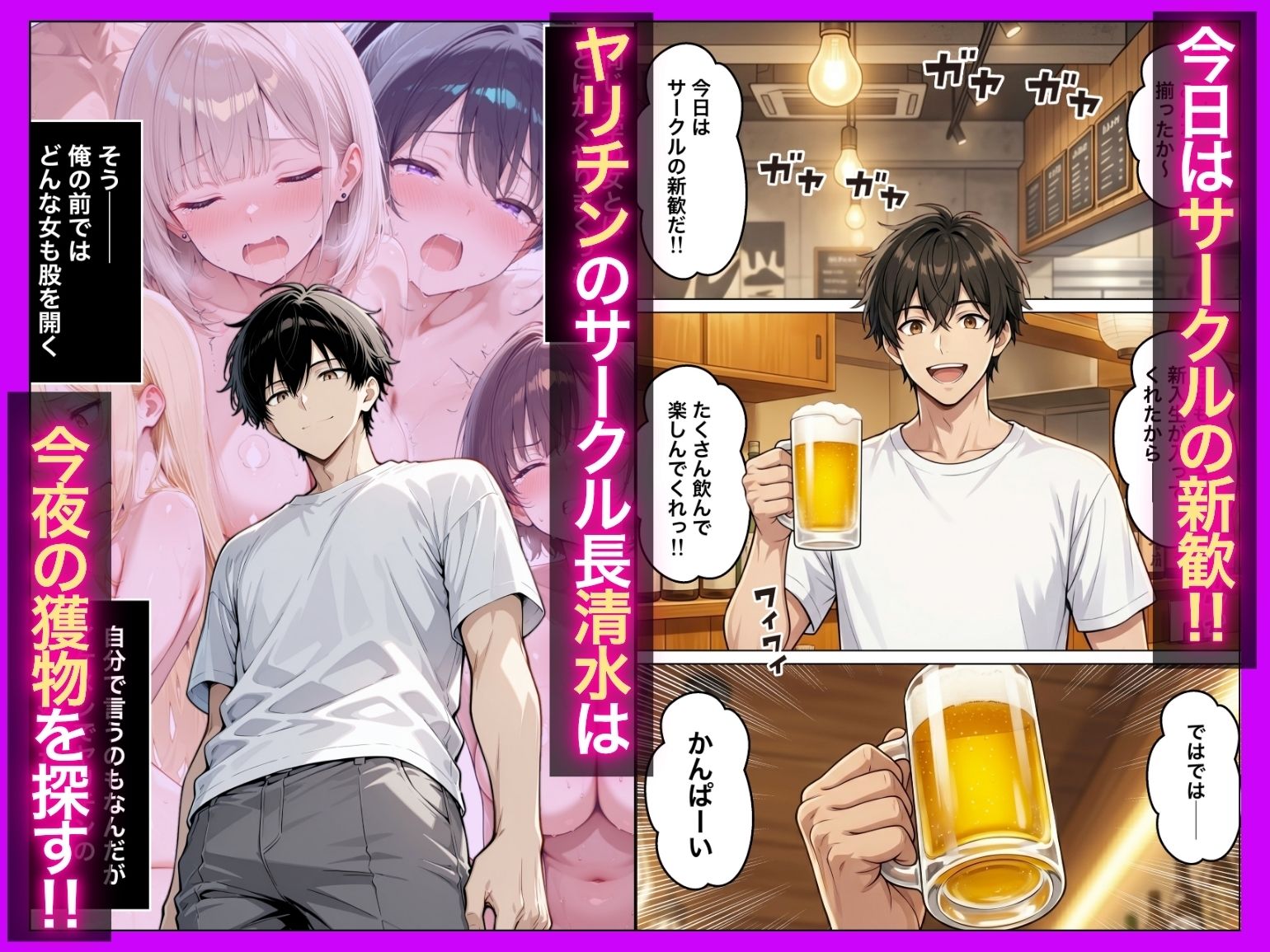 オナニー中毒の雑魚まんダウナーJDをサークルの飲み会後に限界アクメさせた話 サンプル画像1