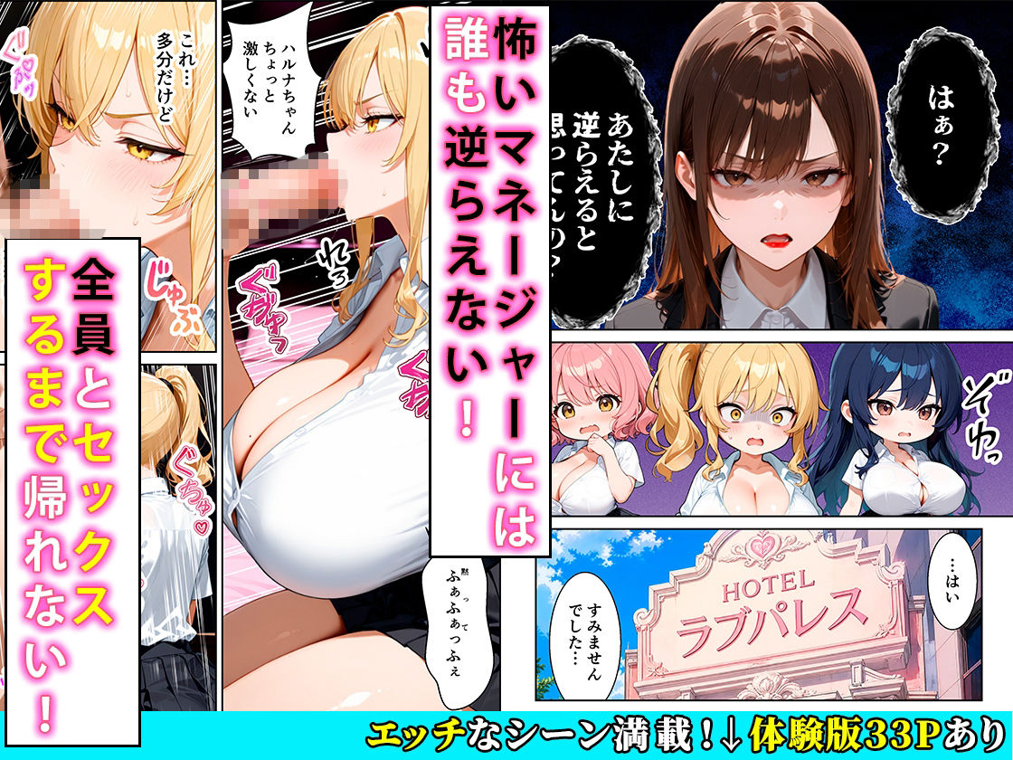 推しのVtuberギャルとセックスするまで帰れないホテル サンプル画像5