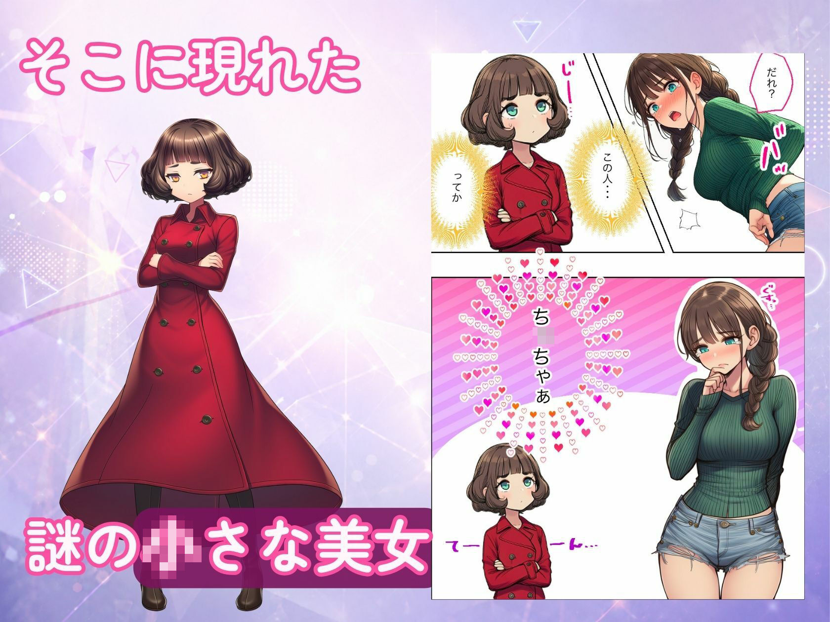 アダルトライブチャットやったら人生変わった(前篇) サンプル画像4