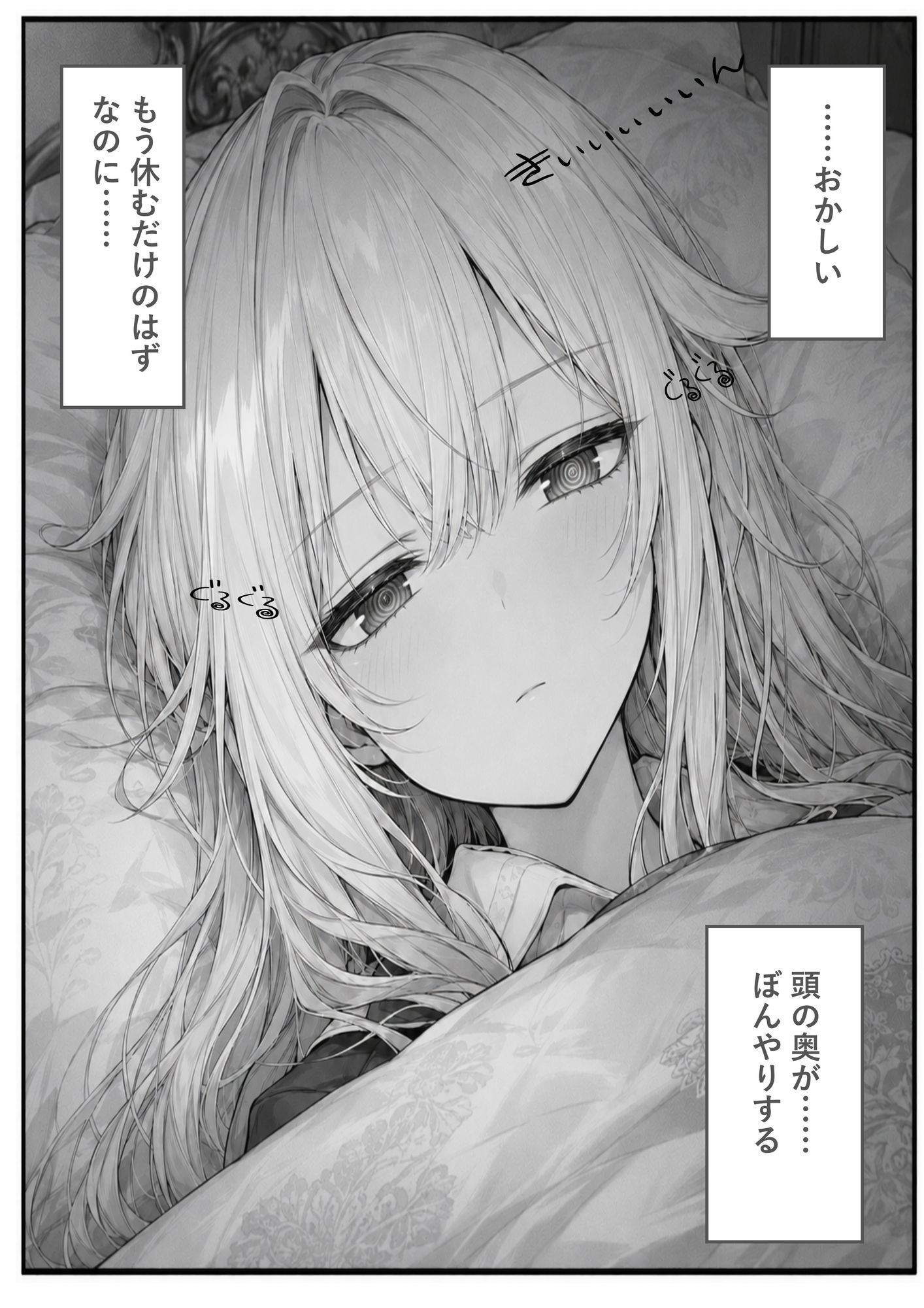 目つきの悪いジト目お嬢様に催●指導は効果ばつぐん！ サンプル画像4