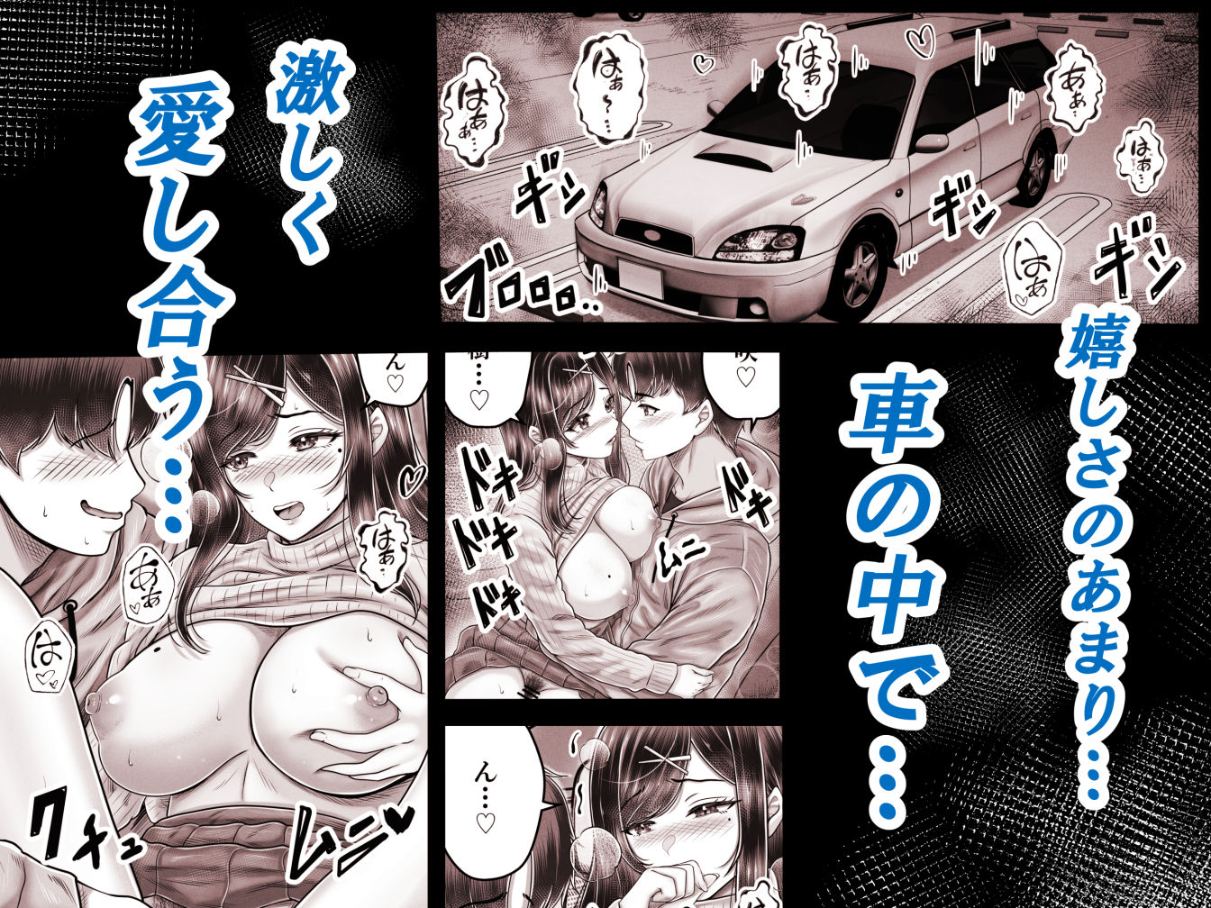 その年の離れた黒髪姉妹とお〇こする話メモリーズ〜実咲の過去後編〜 サンプル画像3