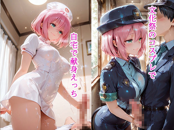 陰キャにNTR モモ・ベ◯ア・デビルーク サンプル画像5