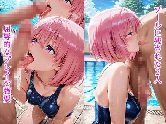 陰キャにNTR モモ・ベ◯ア・デビルーク サンプル画像3