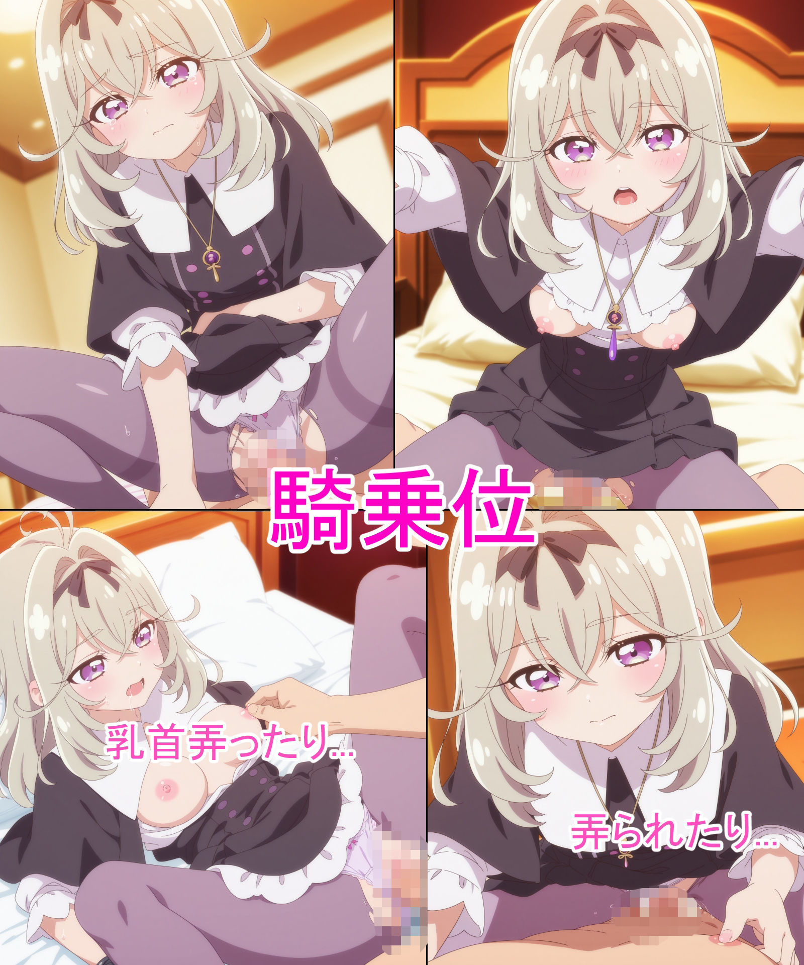 【森亜る◯か】あの子とパンツえっち【名◯偵プ◯キュア!】 サンプル画像6