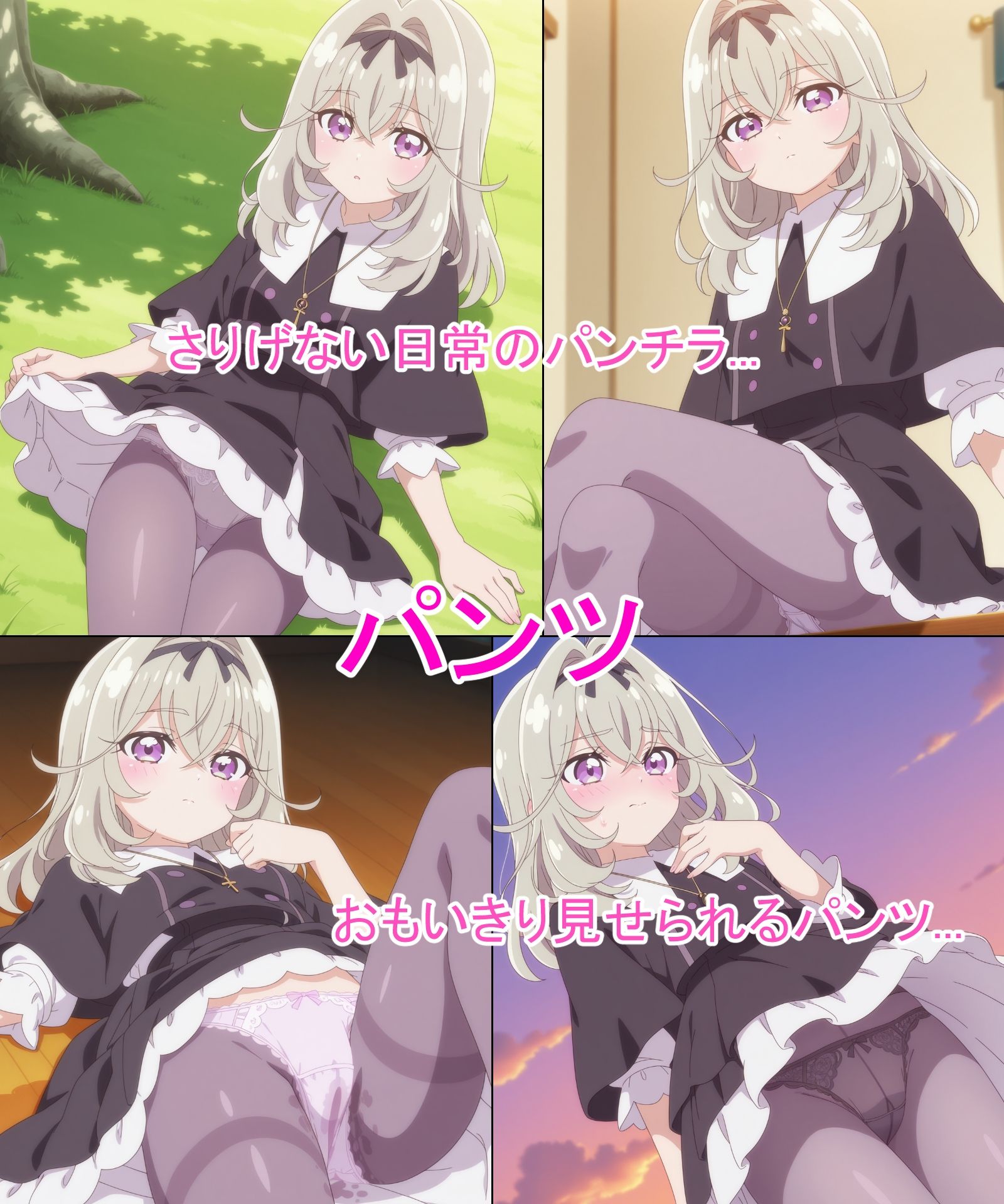 【森亜る◯か】あの子とパンツえっち【名◯偵プ◯キュア!】 サンプル画像1