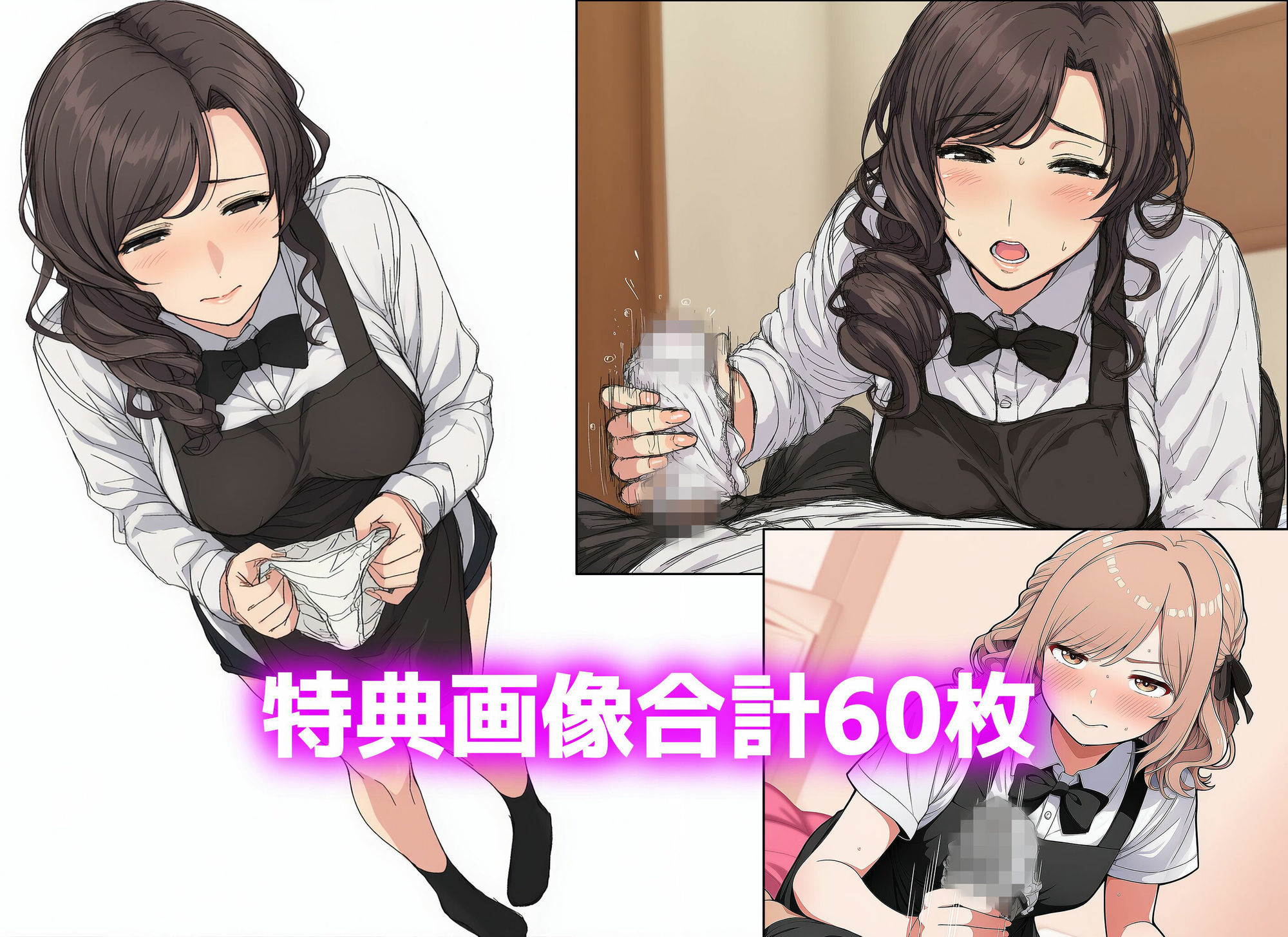 【漫画】下着泥棒の末路2 サンプル画像9