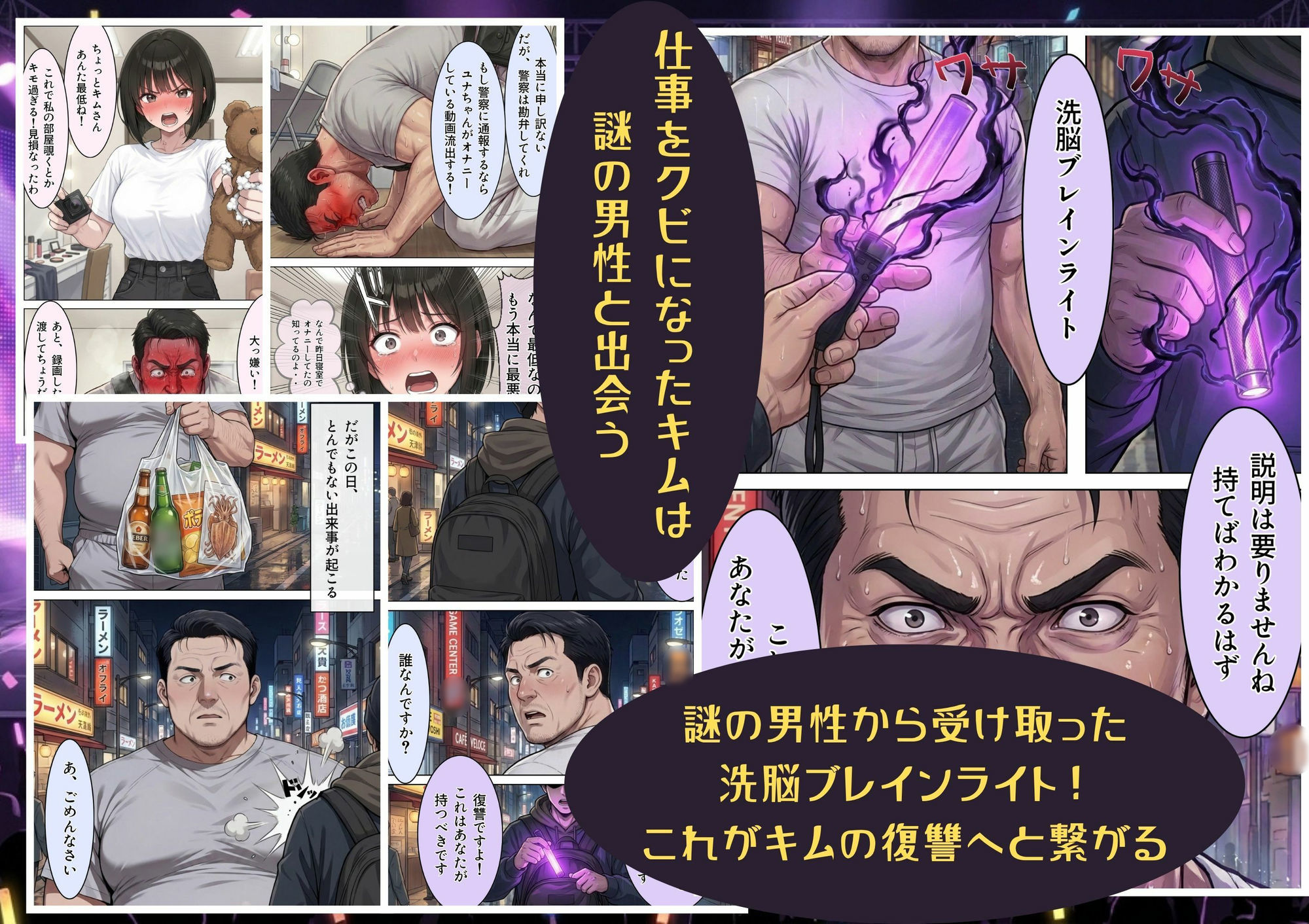 アイドル公開処刑 5万人の前で晒す母乳の真実 サンプル画像3