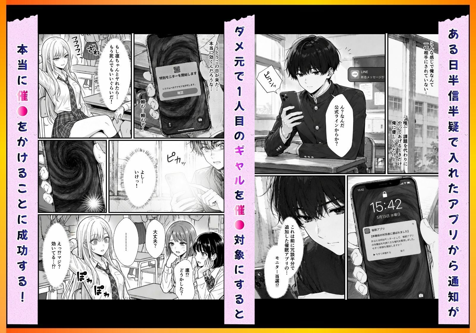 催●アプリで彼氏持ち強気ギャルをメス堕ち寝取りセックスしてやった。 サンプル画像2
