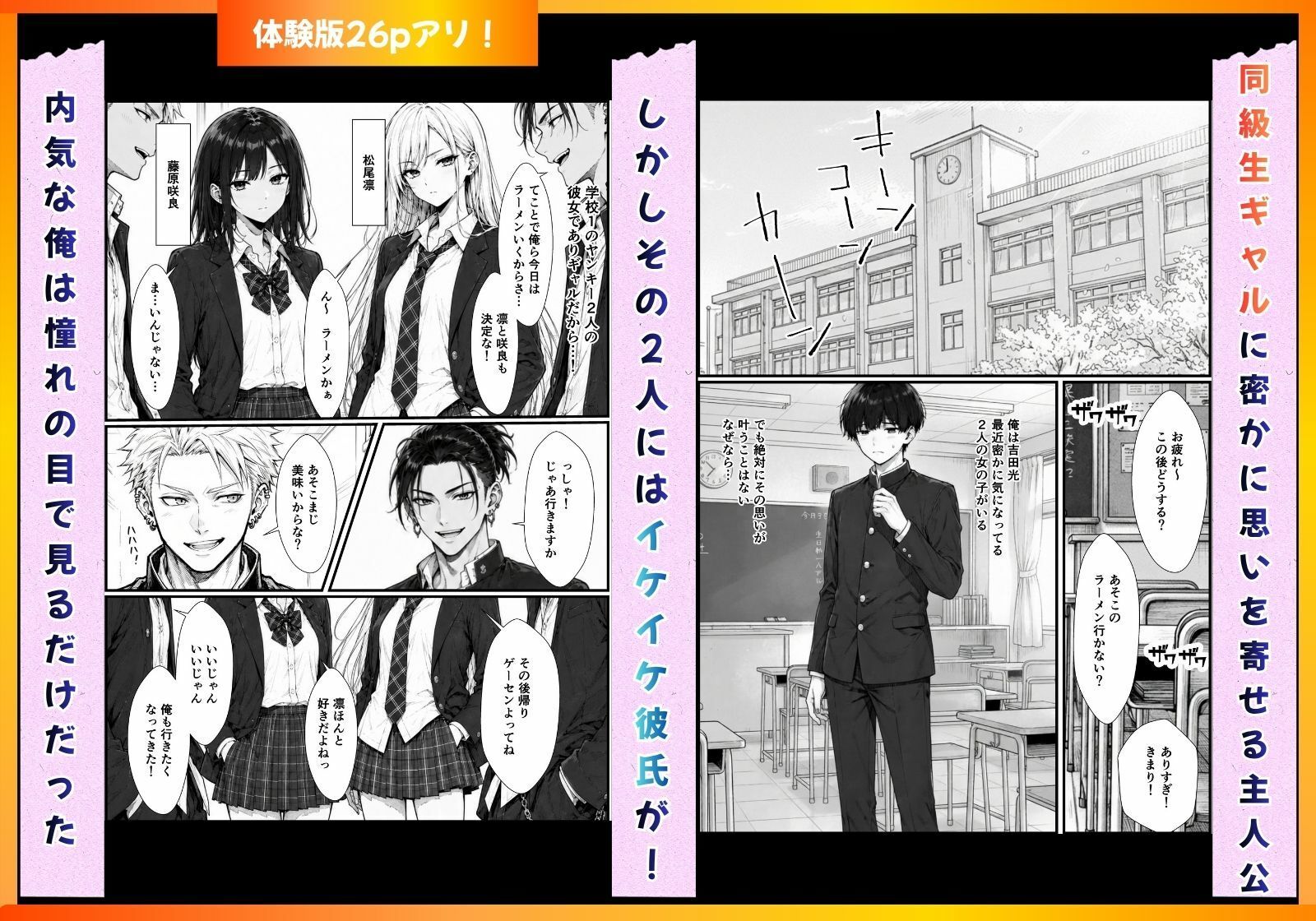 催●アプリで彼氏持ち強気ギャルをメス堕ち寝取りセックスしてやった。 サンプル画像1